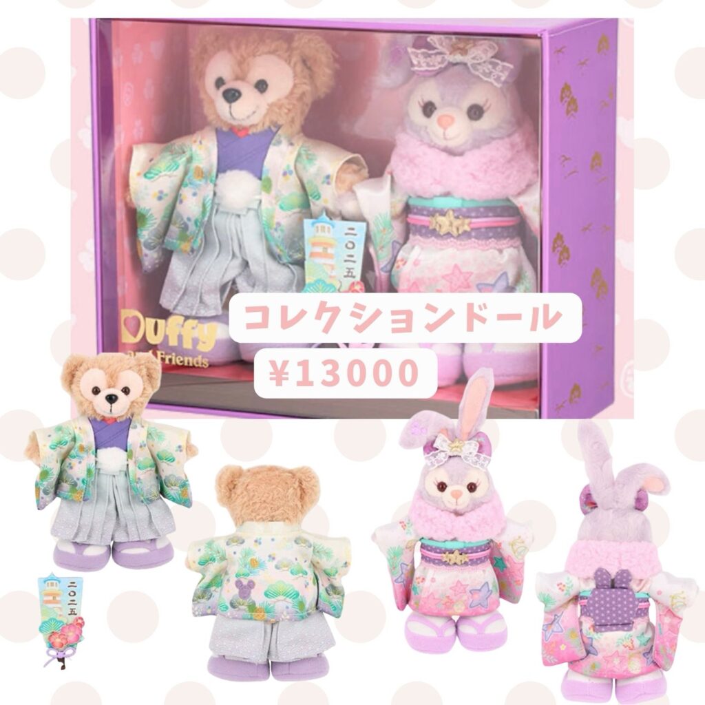 ダッフィー新グッズ2024冬はリーナベルのクリスマスとステラルー