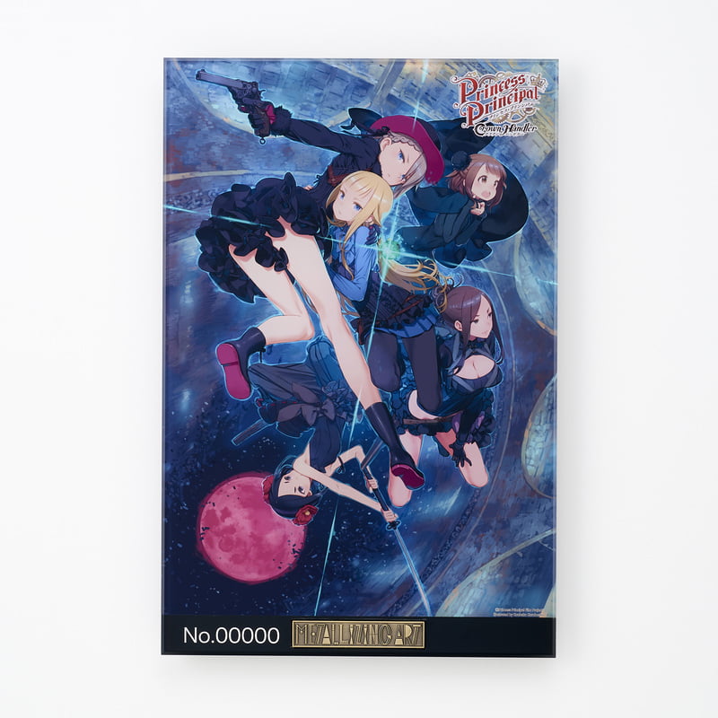 プリンセス・プリンシパル Crown Handler』第4章