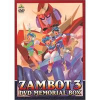 無敵超人ザンボット3 | A-on STORE