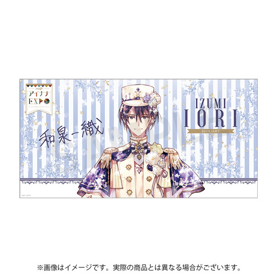アイドリッシュセブン アイナナEXPO ビッグタオル 和泉一織 【2023年4