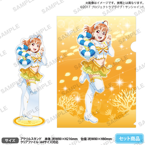 ラブライブ！サンシャイン!! 浦の星女学院購買部 BIRTHDAYプレゼント第