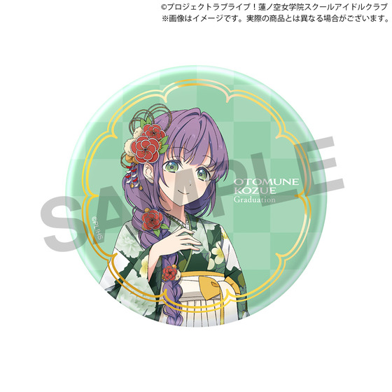 ラブライブ！蓮ノ空女学院スクールアイドルクラブ 蓮ノ空女学院購買部