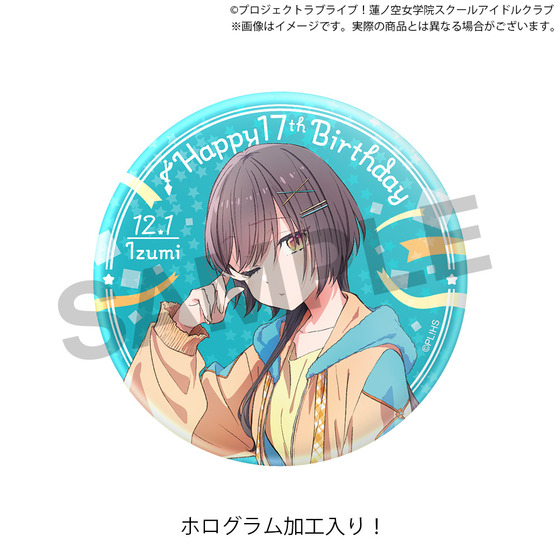 ラブライブ！蓮ノ空女学院スクールアイドルクラブ 蓮ノ空女学院購買部