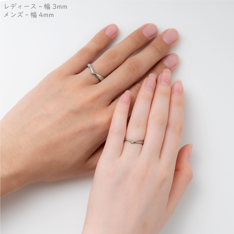 手を美しく見せるV字ペアリング 金属アレルギー対応の指輪 結婚指輪