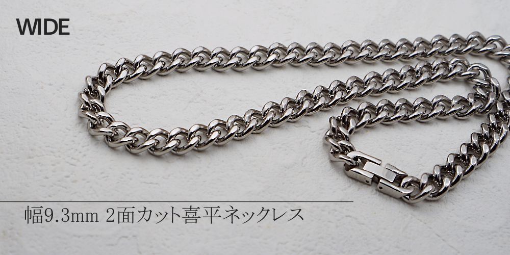 チタンネックレス｜チタンアクセサリー プロショップ |チタン工房