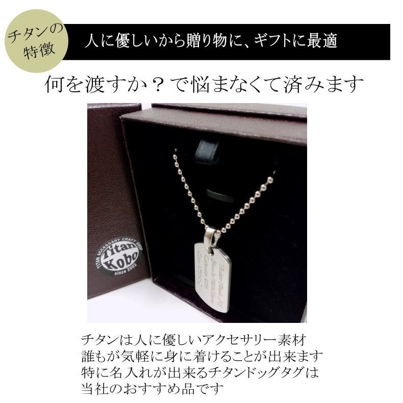 チタンネックレス｜チタンアクセサリー プロショップ |チタン工房
