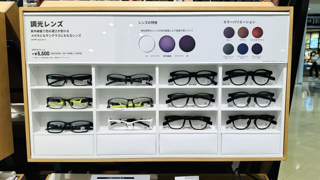 レビュー】JINS 可視光調光レンズ：日中・夜間のランニングに併用可能