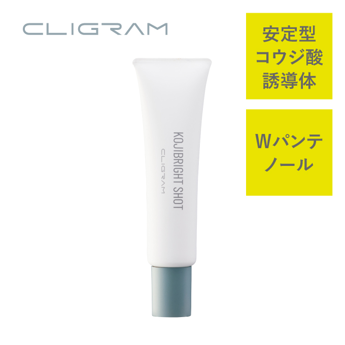 通販】CLIGRAM KOJIBRIGHT 30g ｜ ともスキンケアオンラインショップ
