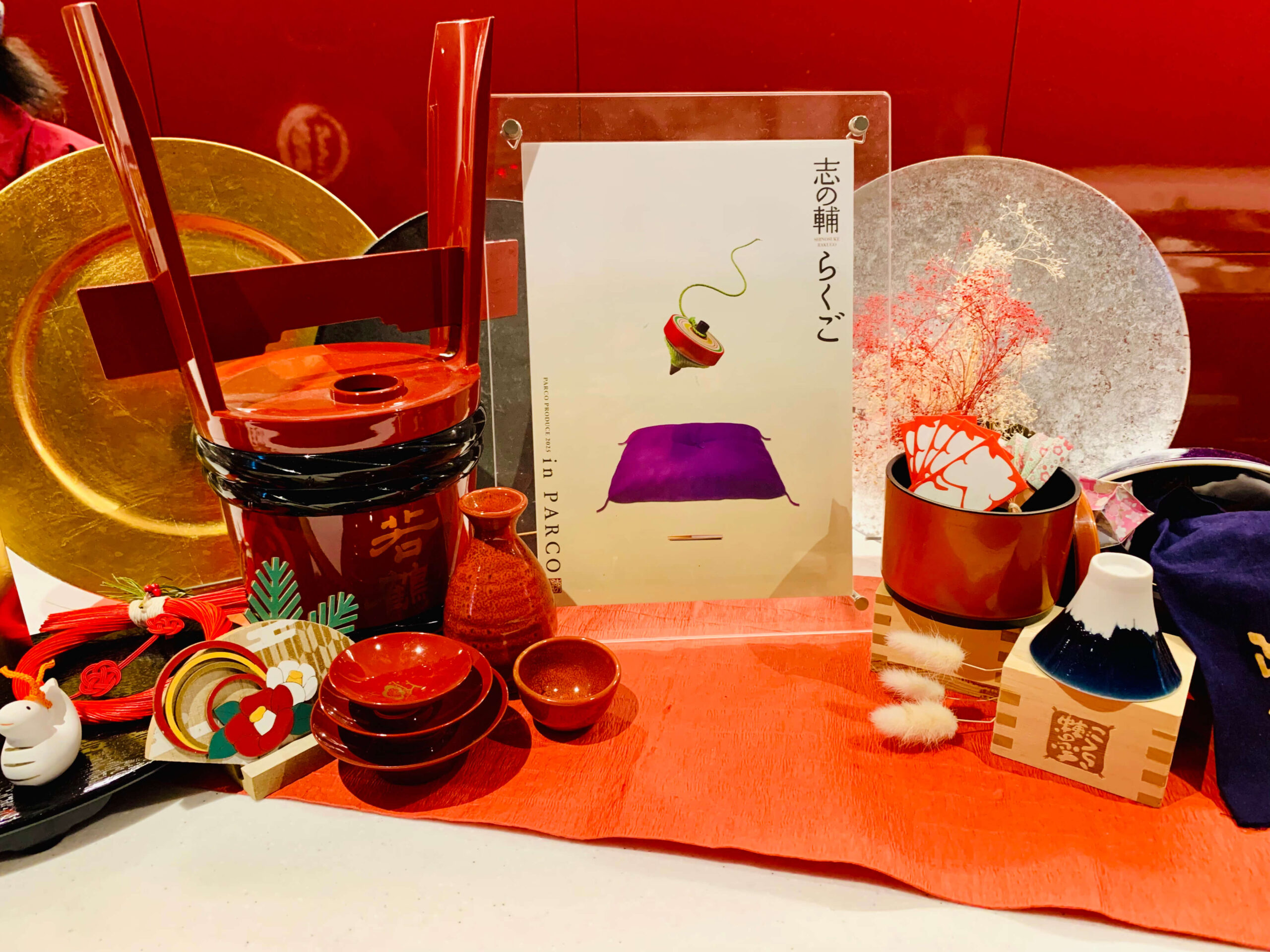 志の輔らくご in PARCO 2025」観劇レポート｜3時間20分の最長記録が