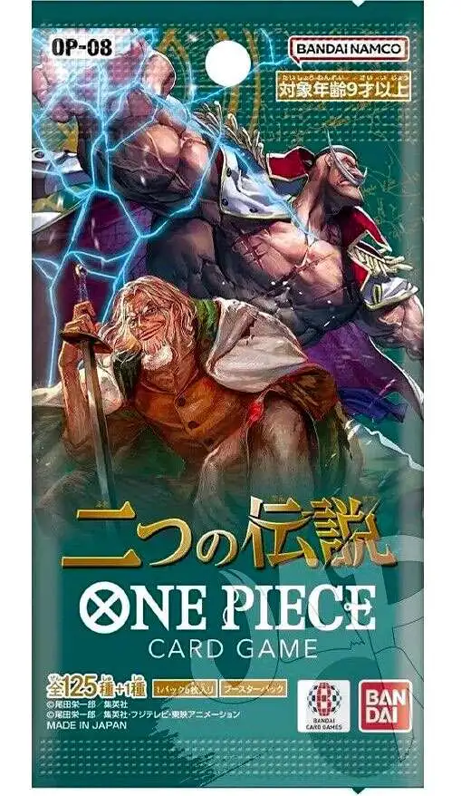 One Piece Trading Card Game Two Legends Booster Pack OP-08