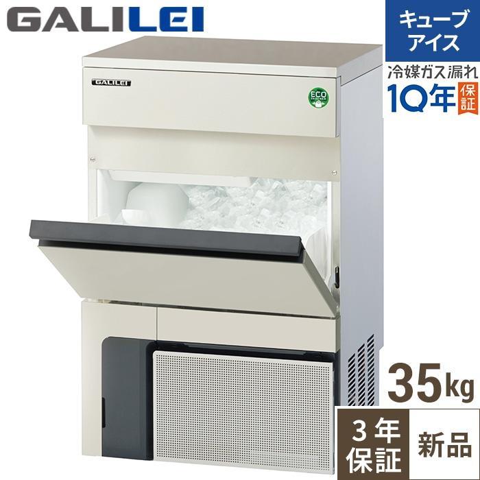 fukuichi フクシマチップアイス 製氷機 FIC-A100CTL チップアイス