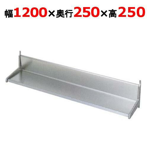 業務用/新品】【東製作所】平棚 FS-750-200 幅750×奥行200×高さ200mm