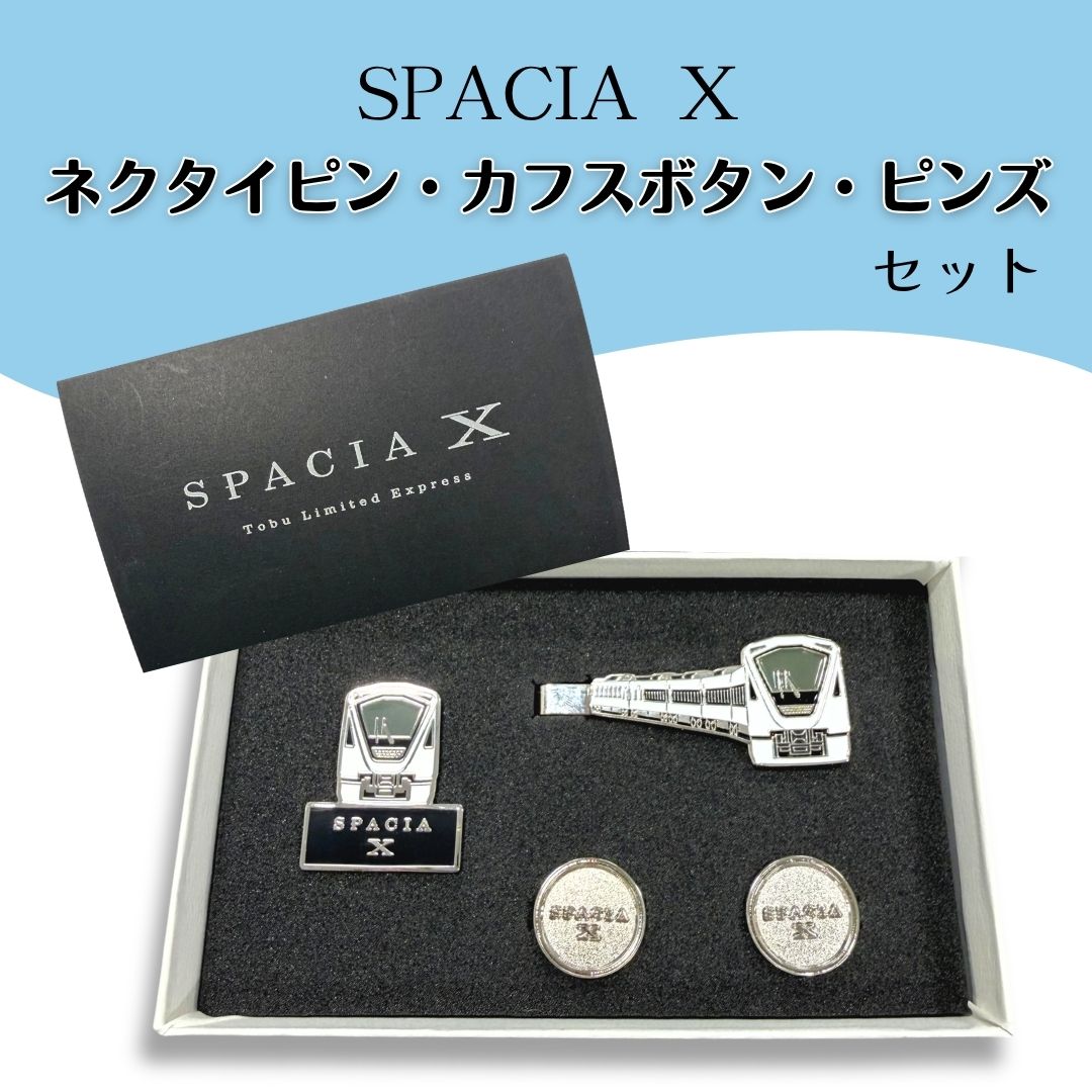 鉄道グッズ: | TOBU POINTがたまる！使える TOBU MALL