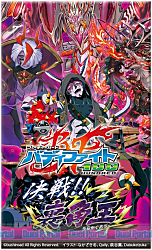 超ガチレアは全て『角王』！新たな角王「裏角王」も収録した バディ