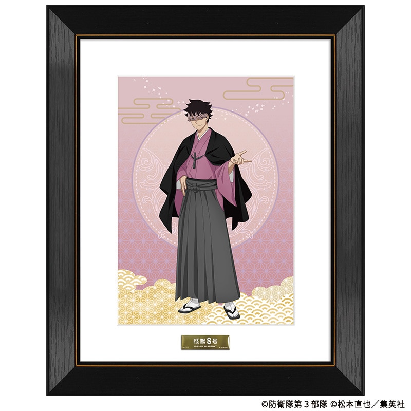 公式オンラインストアキャラファイングラフ