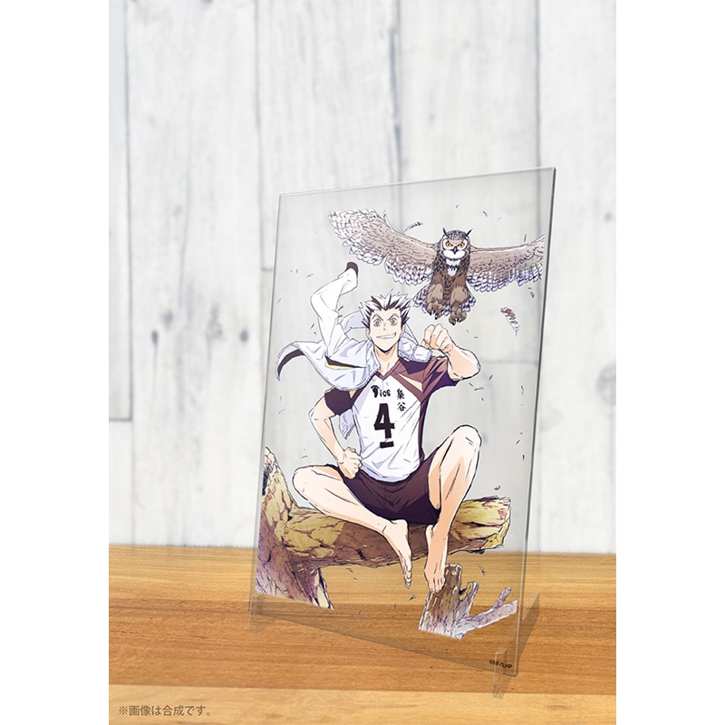 公式オンラインストア作品/ハイキュー!!/木兎光太郎