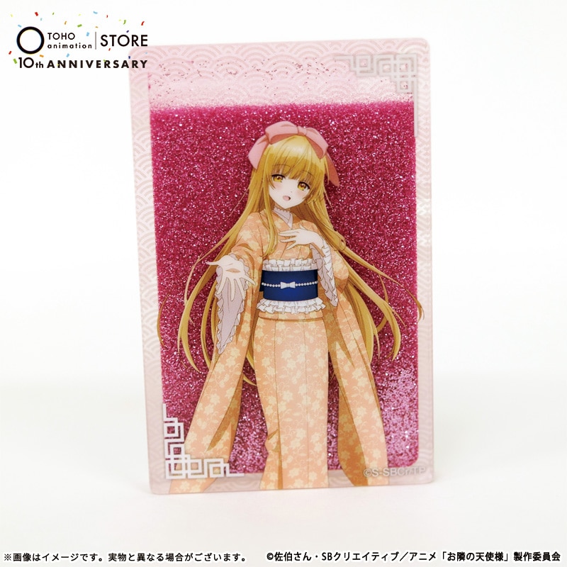 公式オンラインストアお隣の天使様にいつの間にか駄目人間にされていた