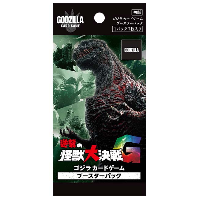 公式オンラインストアゴジラ カードゲーム ブースターパック『逆襲の