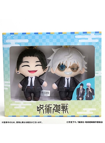 公式オンラインストア呪術廻戦 懐玉・玉折 ぷちっとマスコットセット