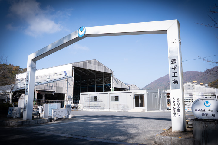 豊平工場 - 特注コンクリート.com