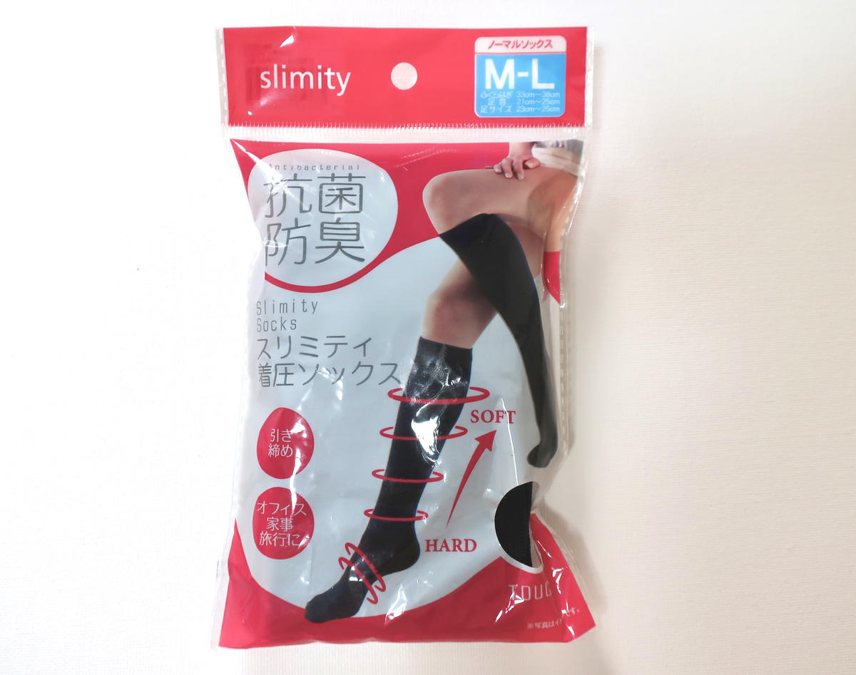 本当に100円！？セリアの着圧ソックスは試して損なしの神コスパだった