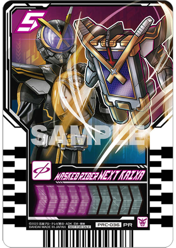 仮面ライダー555殺人事件』【問題編】配信中！ オーディオ