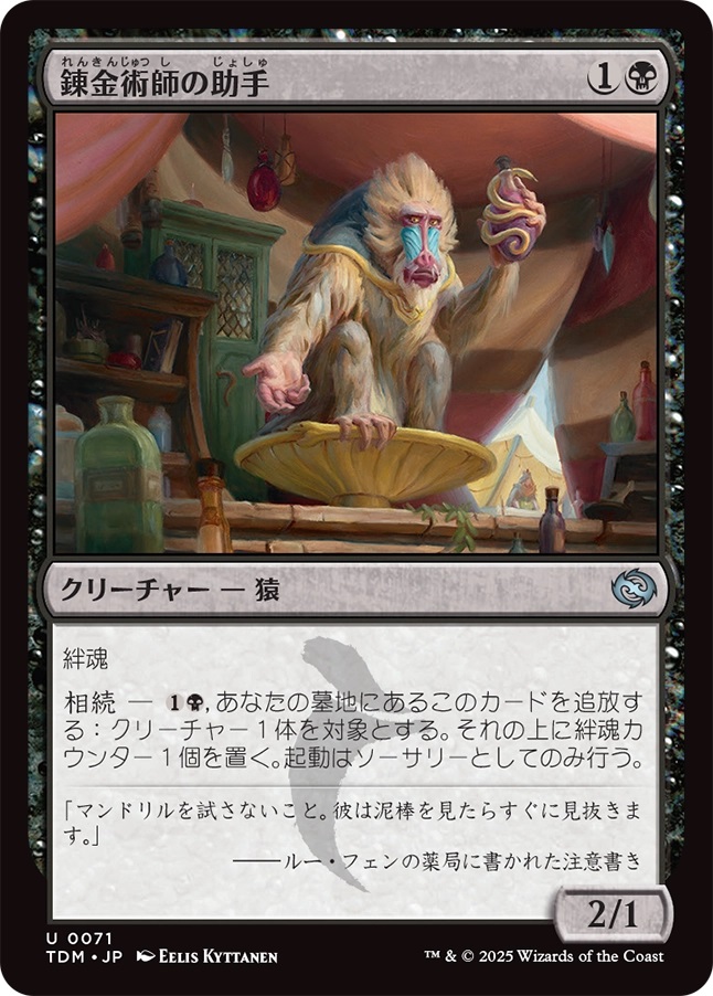 MTG専門店|東京MTG】MTGカード・アート通販サイト
