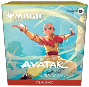mtg_avtr_p7-300x296.jpg