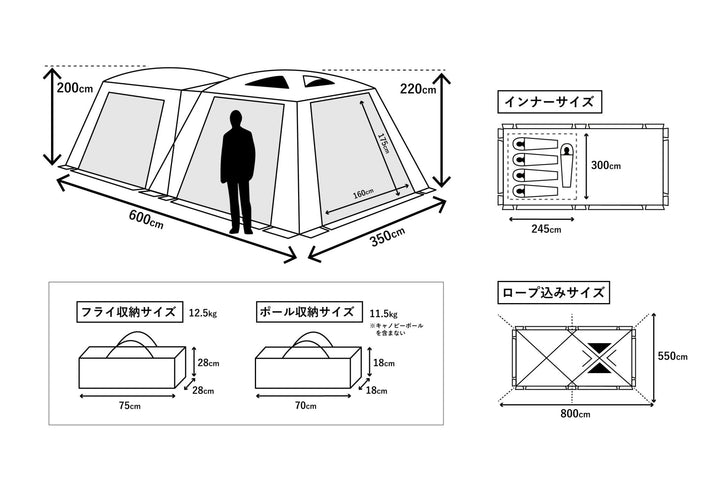 セレニティ2ルームテント スタンダードセット – TOKYO CRAFTS