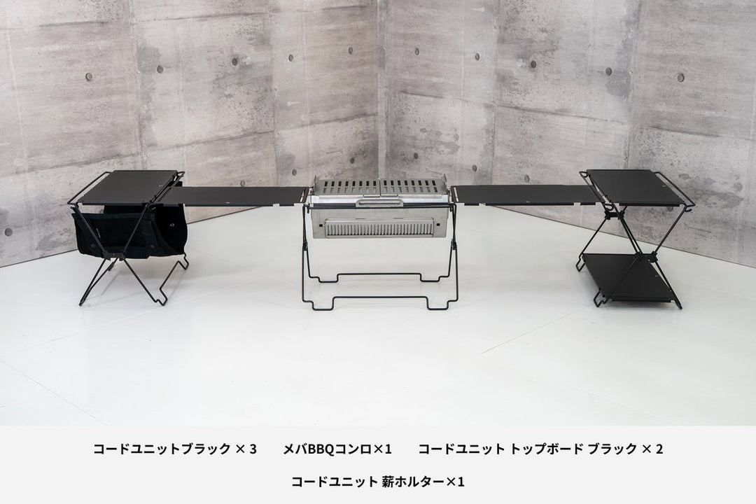 コードユニットシリーズ - TOKYO CRAFTSのキャンプ用品通販【公式】