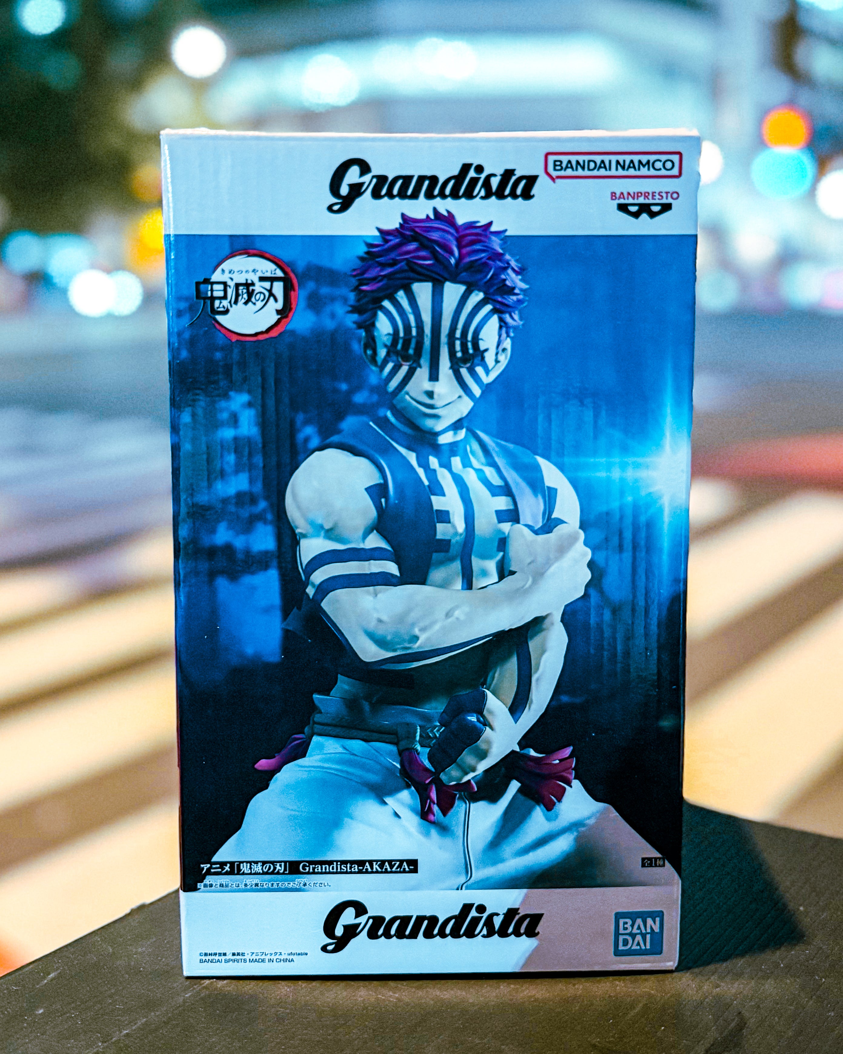 BANPRESTO/バンプレスト】アニメ「鬼滅の刃」 Grandista-AKAZA- 猗窩座