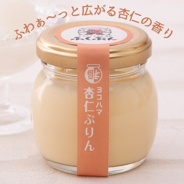 プリン :: ふくぷん プレミアムセット 6個入り｜贅沢な天津甘栗