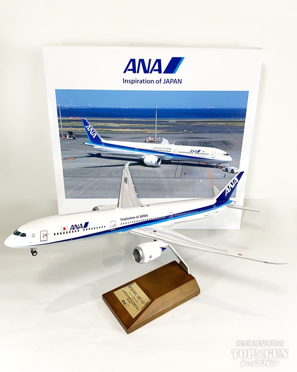 航空機・ヘリコプター 1/200 ANA Boeing 787-10 航空機・ヘリコプター