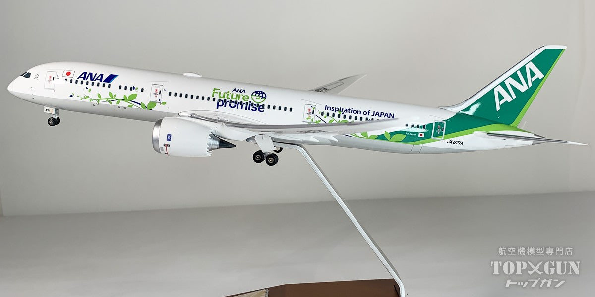 全日空商事 B787-9 ANA 全日空 ANA Future Promise / フューチャー