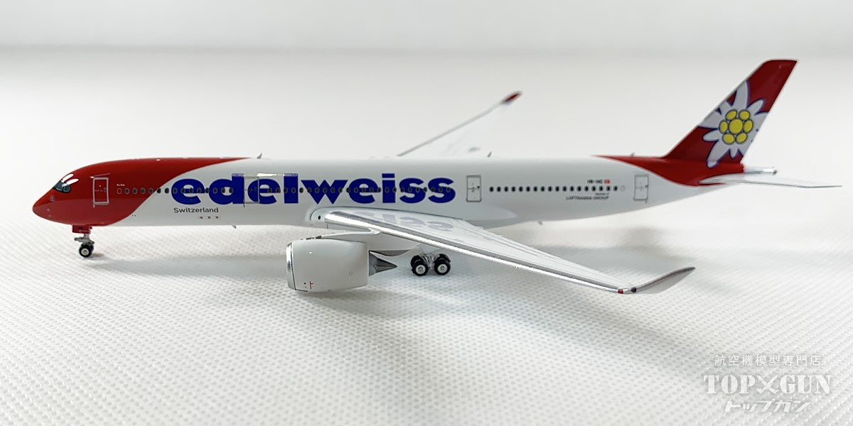 Phoenix A350-900 エーデルワイス航空 HB-IHC 1/400 [11945]