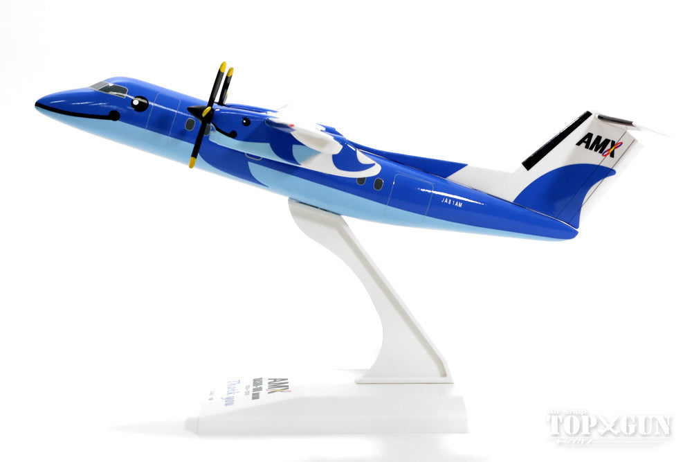 EverRise DHC-8-100 天草エアライン 退役記念 （スナップインモデル