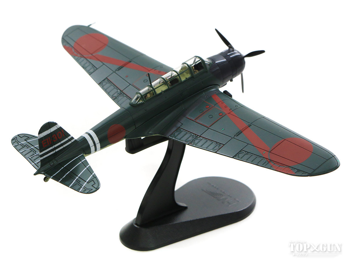 Hobby Master 中島B5N2 97式3号艦上攻撃機 帝国海軍 真珠湾第2次攻撃隊