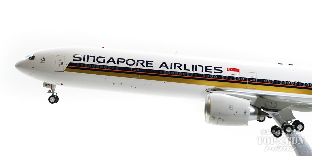 WB Models 777-300ER シンガポール航空 9V-SWG 1/200 [WB-777-3-011]