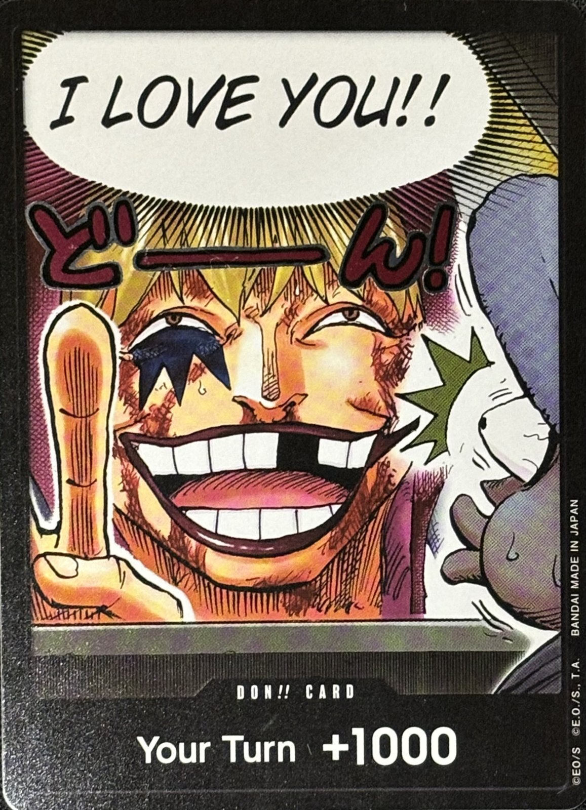 ドンキホーテ・ロシナンテ 【ドンカード】【英語版】【Double Pack Set