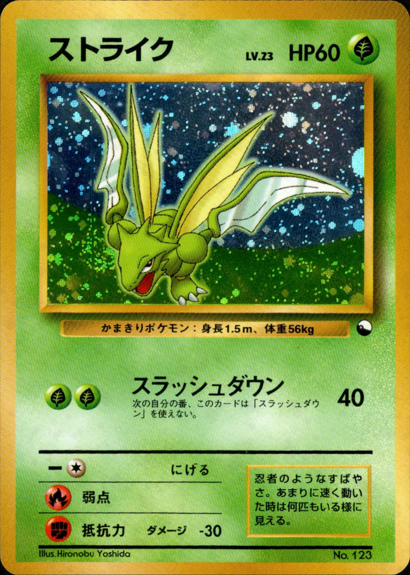 クイックスターターギフト / Quick Starter Gift Set