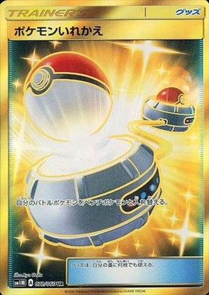 Ef80Me6OUr82AkrWdeHxcZs11SrsSH