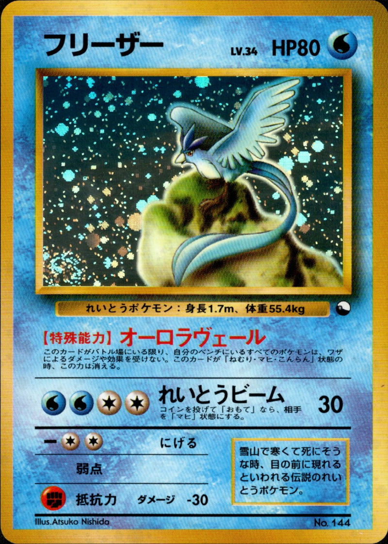 クイックスターターギフト / Quick Starter Gift Set