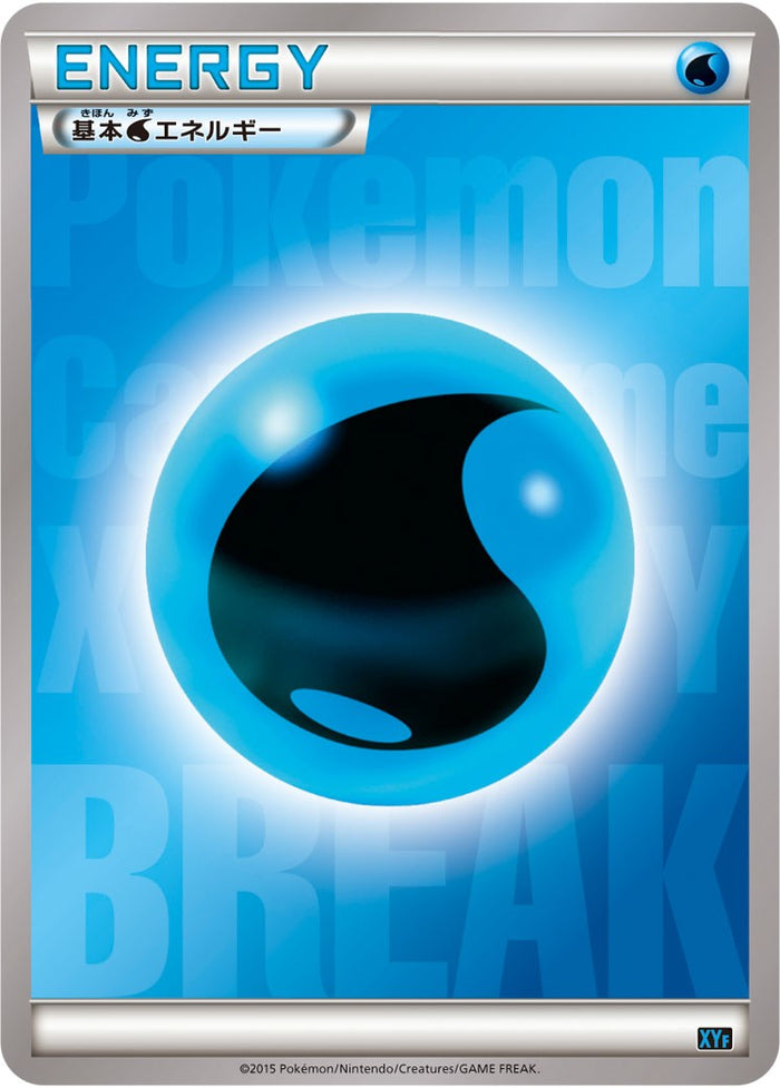 XYF / BREAKコンボデッキ60 ゴルダックBREAK+パルキアEX