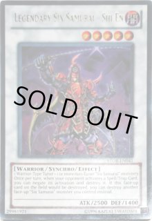 六武衆 英語 - カードショップ トレカード 遊戯王