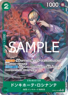 ポートガス・D・エース 【4枚セット】【シークレット】【青】【OP13