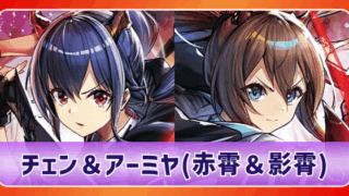 ランスロット(緑コードギアス)のデッキリストと回し方｜ユニオン