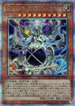 遊戯王】『ALLIANCE INSIGHT(アライアンス・インサイト)』収録情報