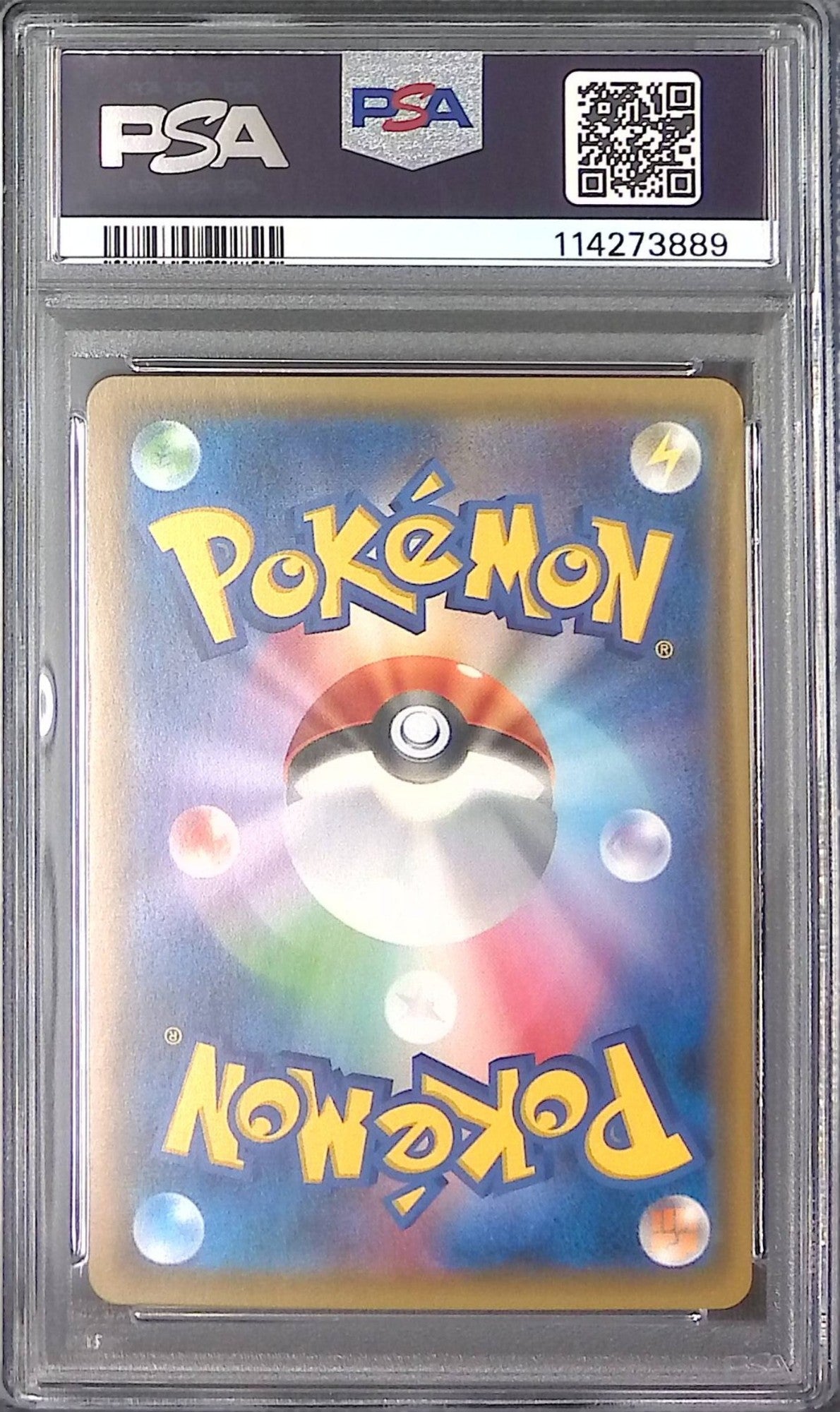 019/095/SM9/RR コイキング&ホエルオーGX PSA10 114273889