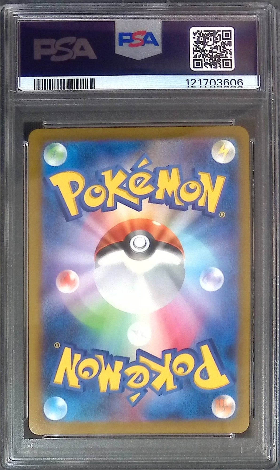 001/015 ピカチュウV PSA10 ゴールデンボックス 121703606