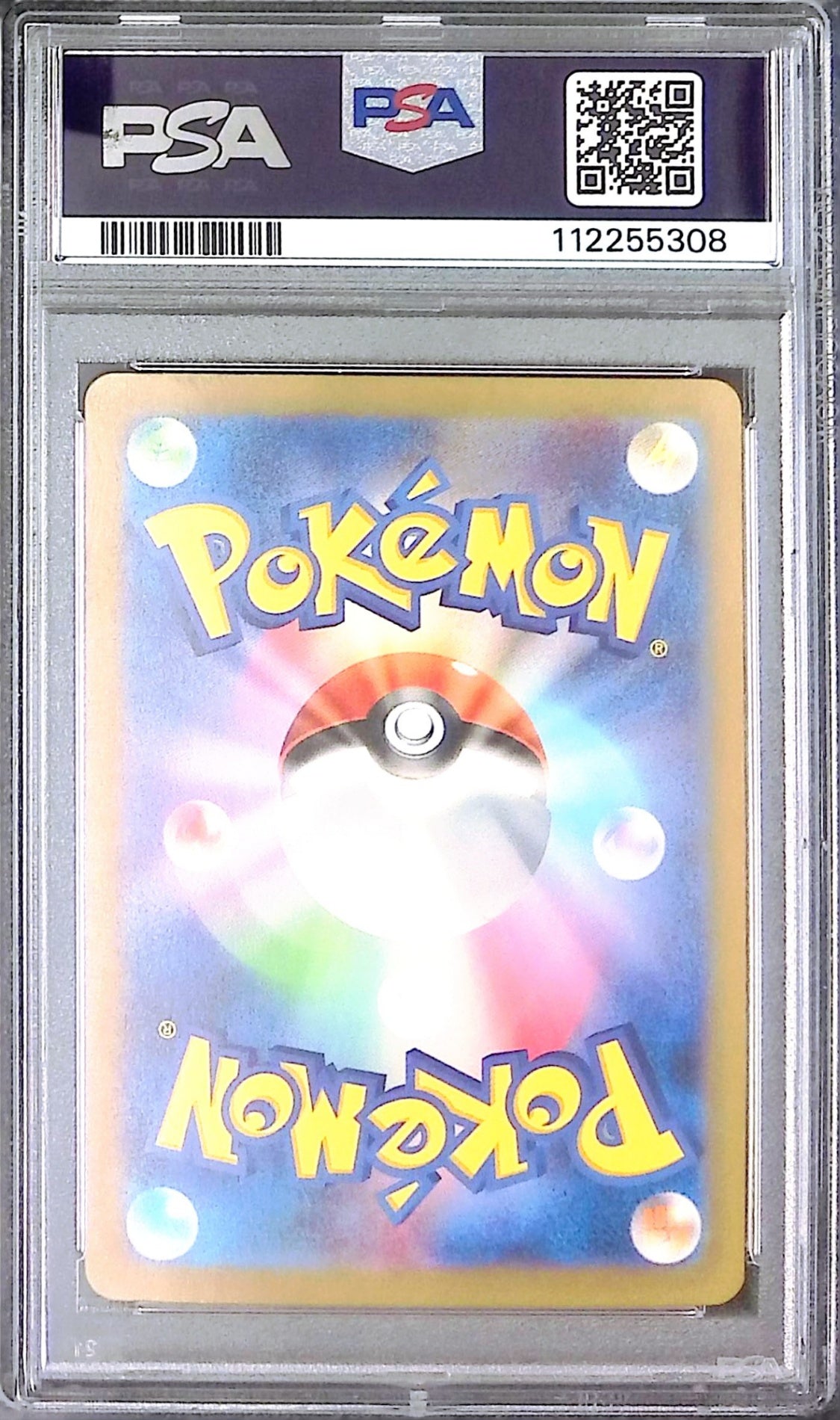 208/165/SV2A/UR ミュウex UR PSA10 112255308